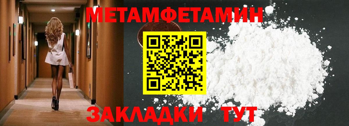 Amphetamine VHQ Усть-Джегута