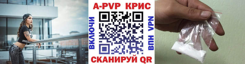 А ПВП VHQ  Усть-Джегута 