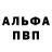 КЕТАМИН VHQ bulka2337
