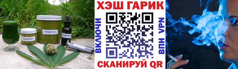 Cannafood конопля  купить закладку  Усть-Джегута 