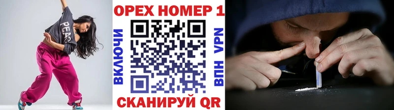 COCAIN 99%  blacksprut ТОР  Усть-Джегута 