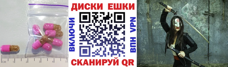 ОМГ ОМГ ССЫЛКА  Усть-Джегута  Ecstasy 99% 