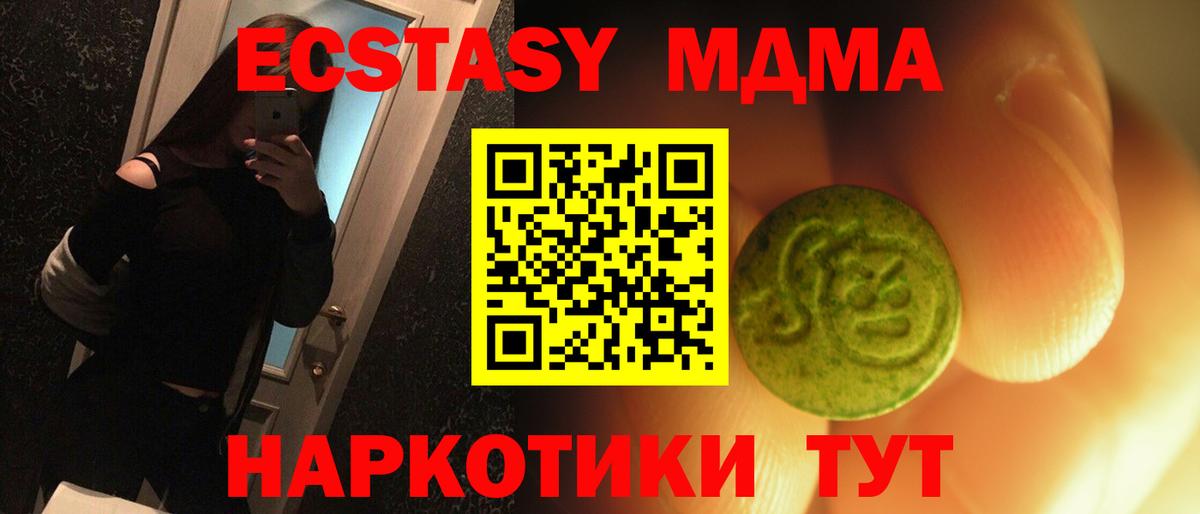 Ecstasy    сайт  Усть-Джегута  Экстази louis Vuitton  Вход с VPN 