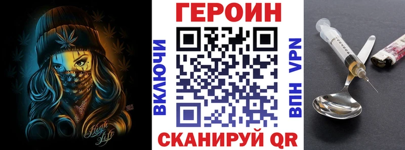 omg ссылки  маркетплейс официальный сайт  Героин гречка  Усть-Джегута 
