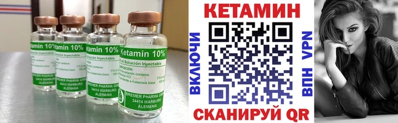 Кетамин VHQ  Усть-Джегута 