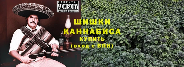каннабис Медногорск
