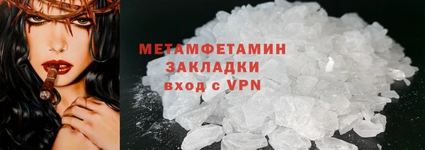 амфетамин Медвежьегорск