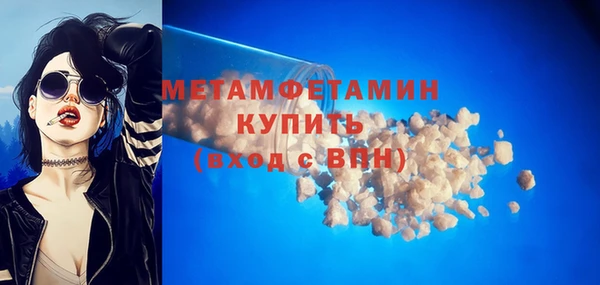 эйфоретик Балахна