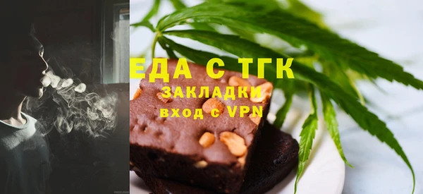 эйфоретик Балахна