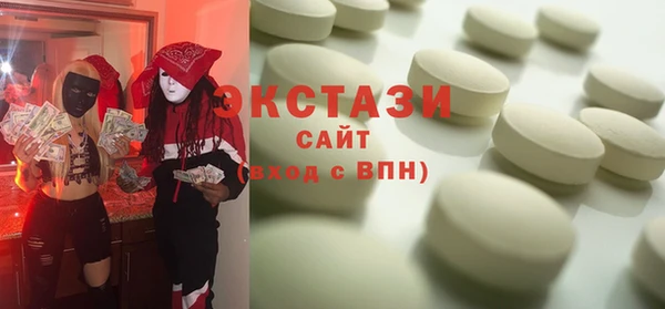 эйфоретик Балахна