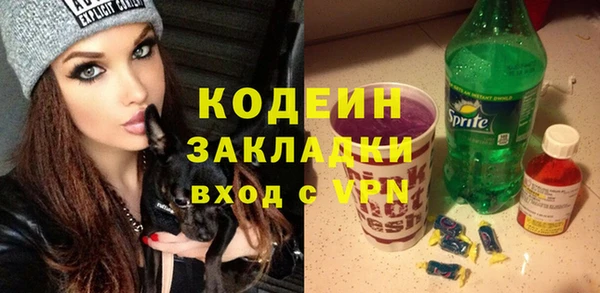 синтетический гашиш Наволоки