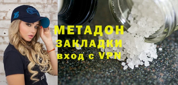 гашиш Армянск