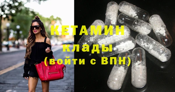 амфетамин Баксан