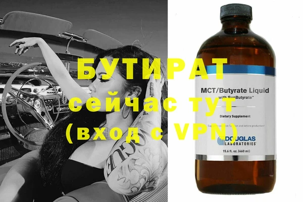 эйфоретик Балахна