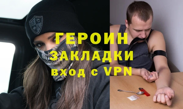 первитин Надым