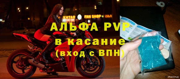 эйфоретик Балахна