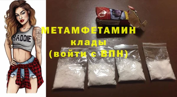 метадон Навашино