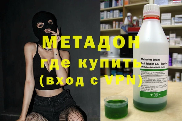 эйфоретик Балахна