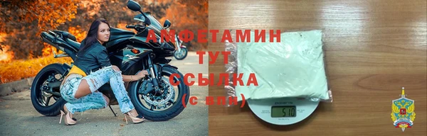 эйфоретик Балахна