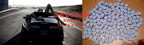 амфетамин Баксан