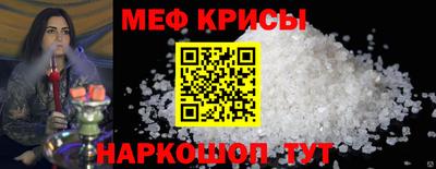 мефедрон VHQ Пугачёв