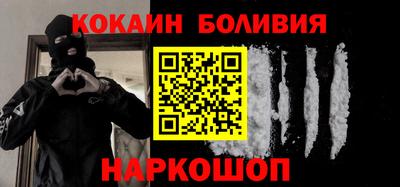 кристаллы Пушкино