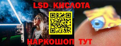мефедрон VHQ Пугачёв