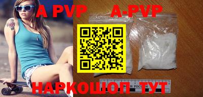 гидра Рязань