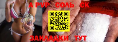 кристаллы Пушкино