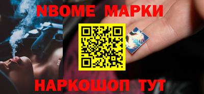 мефедрон VHQ Пугачёв