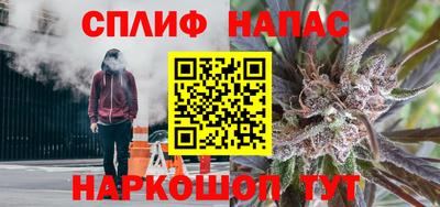 мефедрон VHQ Пугачёв