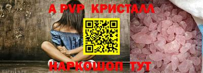 не бодяженный Рыбинск