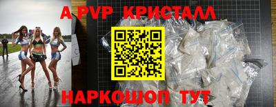 прущие грибы Рузаевка