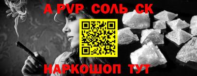 гидра Рязань