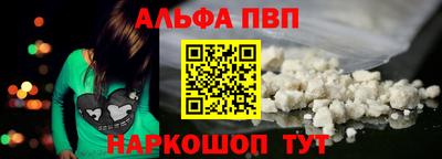 кристаллы Пушкино