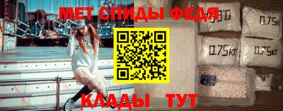 прущие грибы Рузаевка