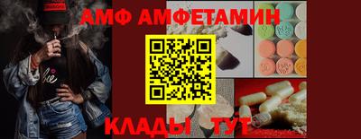 прущие грибы Рузаевка