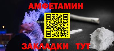 мефедрон VHQ Пугачёв