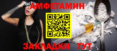 прущие грибы Рузаевка