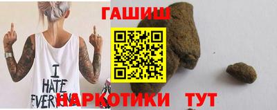 прущие грибы Рузаевка