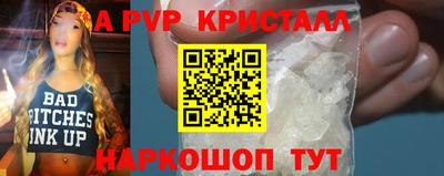 гидра Рязань