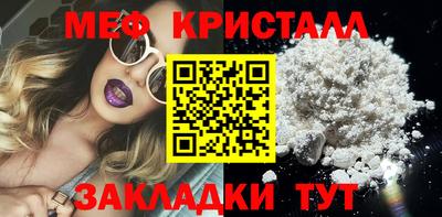 кристаллы Пушкино