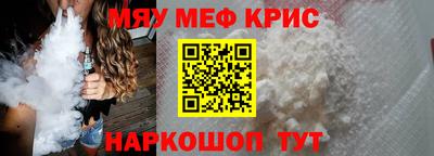 гидра Рязань