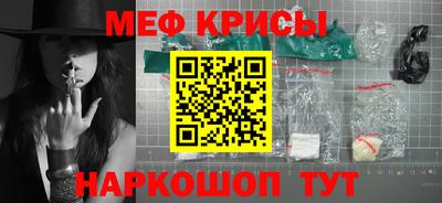 кристаллы Пушкино