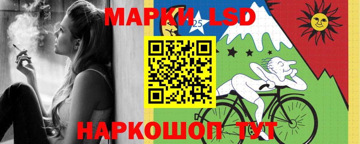 LSD-25 экстази кислота  Вход с VPN  Усть-Джегута  ЛСД экстази ecstasy 