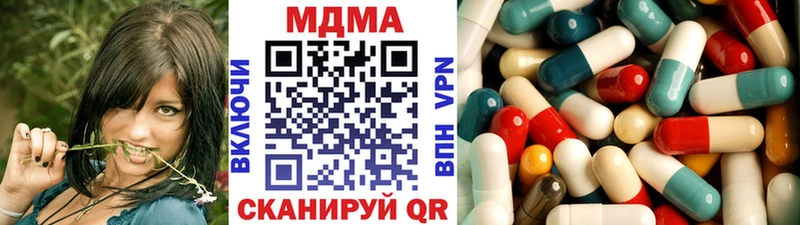 цены наркотик  Усть-Джегута  MDMA VHQ 