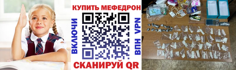 сайты даркнета как зайти Усть-Джегута МЯУ-МЯУ VHQ