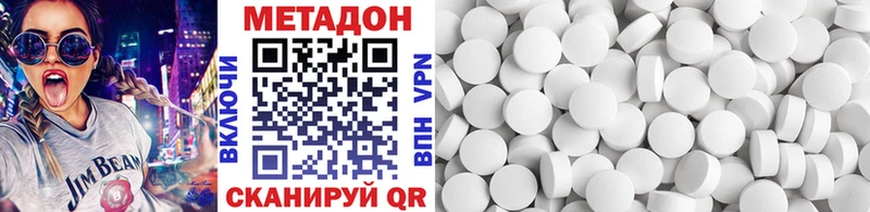 наркотики  Усть-Джегута  это как зайти  Метадон methadone 