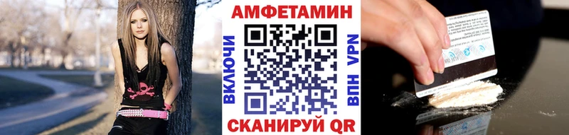 Первитин мет Усть-Джегута