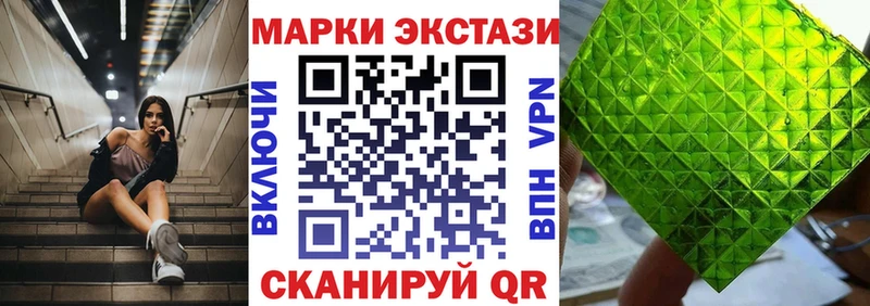 Марки N-bome 1,5мг  Усть-Джегута 